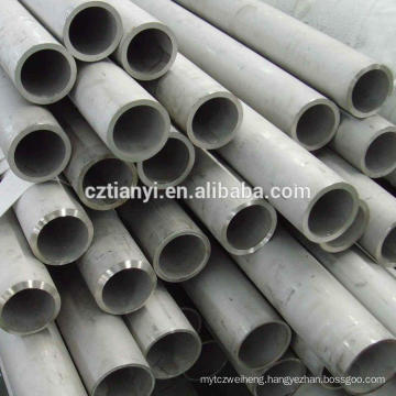 Hot-sale high quality 316l stainless steel tube